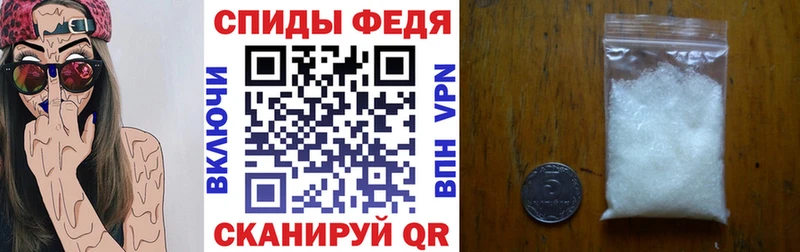 АМФ Розовый  Элиста 