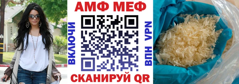 Амфетамин Premium Элиста