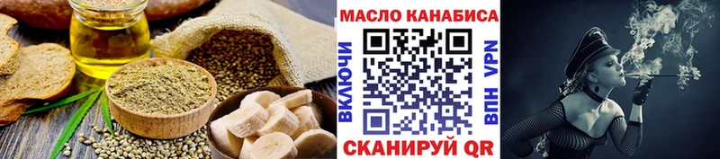 Еда ТГК конопля Элиста