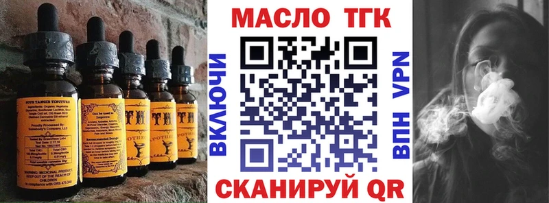 Cannafood конопля  мега как зайти  Элиста  где продают  