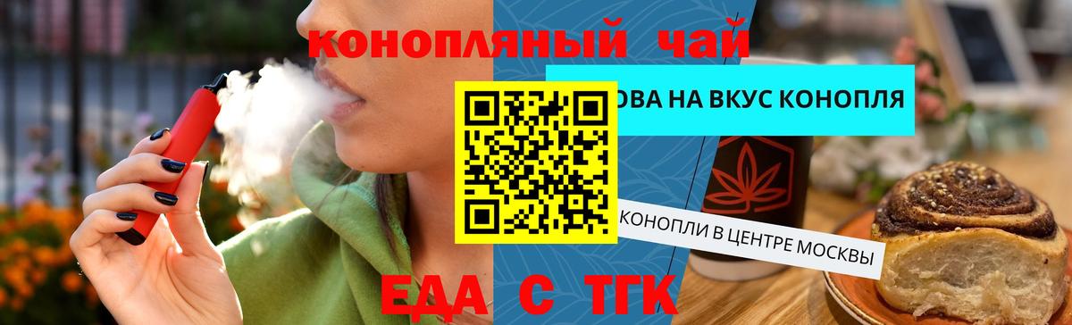 Марихуана  ГАШИШ  КОКАИН  Экстази  Мефедрон  Меф МЯУ МЯУ   Элиста  APVP СК кристаллы  Вход с VPN 
