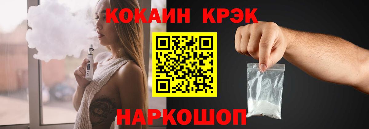Кокаин 98%  Вход с VPN  Элиста  КОКАИН 98% 