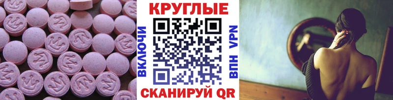 Экстази 99%  даркнет сайт  Элиста 