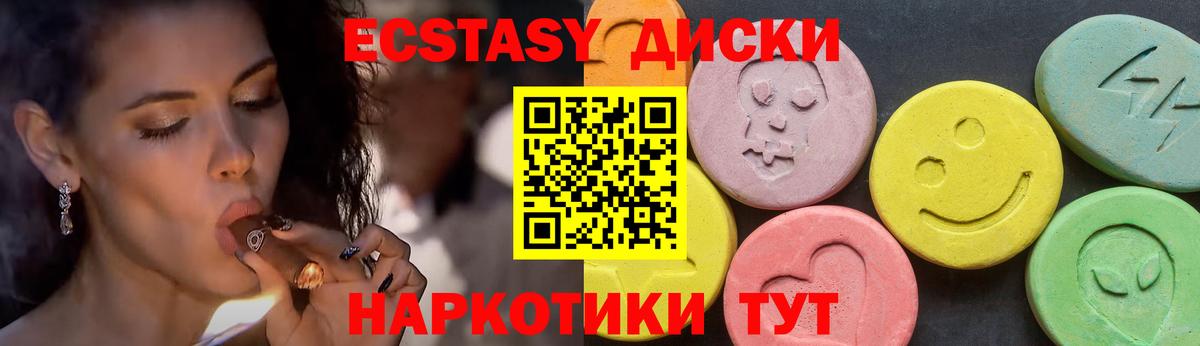 Ecstasy Punisher Элиста