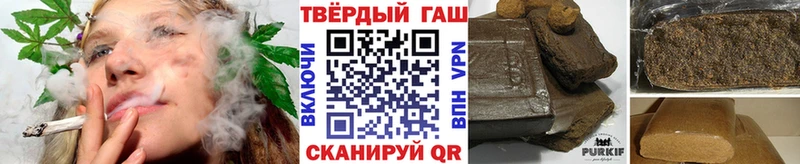 ГАШ ice o lator  Элиста 