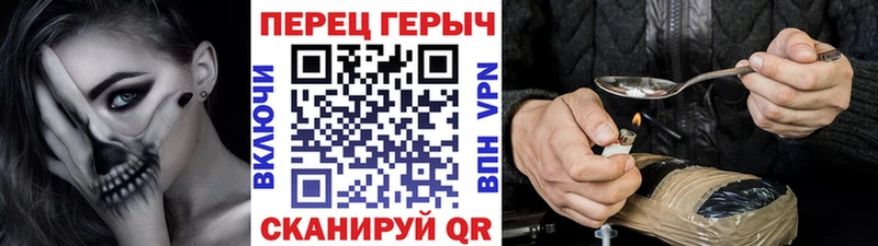 mega ссылка  Элиста  ГЕРОИН VHQ  продажа наркотиков 