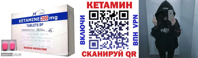 хочу наркоту Элиста Кетамин ketamine