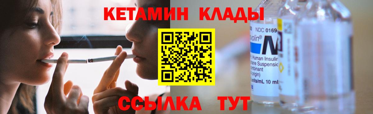 МАРИХУАНА Элиста