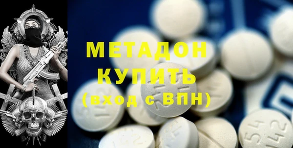 скорость mdpv Абдулино