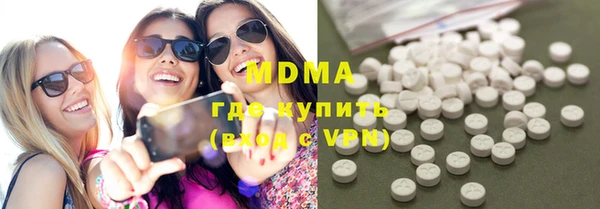 скорость mdpv Абдулино