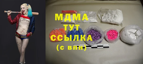 скорость mdpv Абдулино