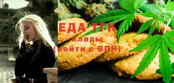 марихуана Алексеевка