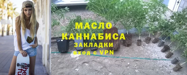 MDMA Заволжск