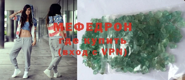 скорость mdpv Абдулино