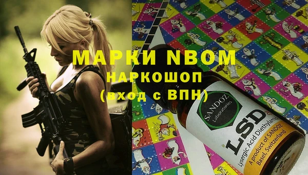 марихуана Алексеевка