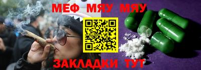 спайс Пугачёв