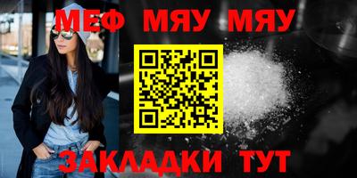 mdpv Пыть-Ях