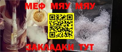 прущая мука Рузаевка