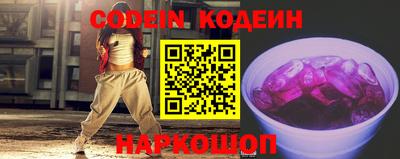 гашиш Рыбинск