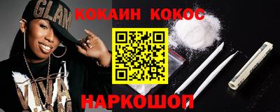 гашиш Рыбинск