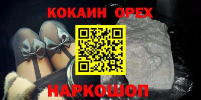 мефедрон мука Рязань