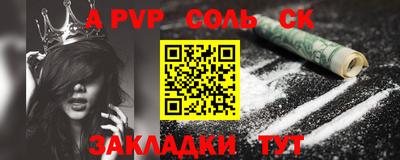 гашиш Рыбинск