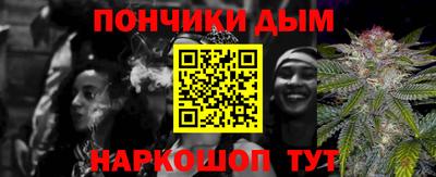 ешки Пушкино