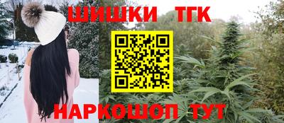 ешки Пушкино