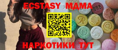 ешки Пушкино
