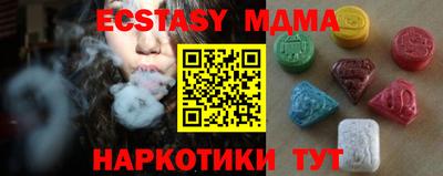 прущая мука Рузаевка