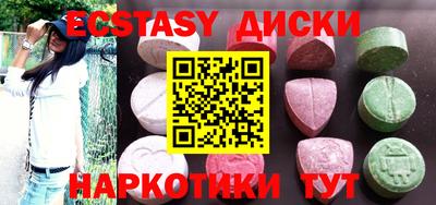 ешки Пушкино