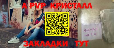 прущая мука Рузаевка