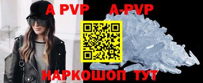 гашиш Рыбинск