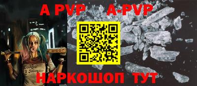 mdpv Пыть-Ях