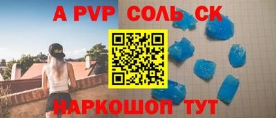 мефедрон мука Рязань