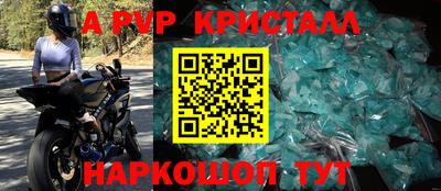 мефедрон мука Рязань