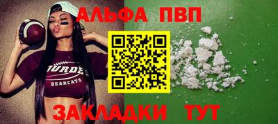 прущая мука Рузаевка
