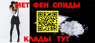 mdpv Пыть-Ях