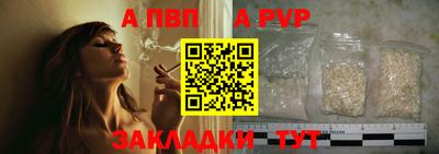 прущая мука Рузаевка