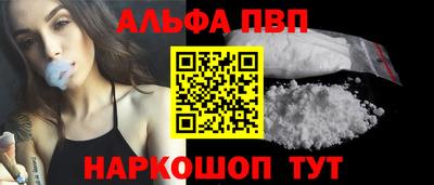 мефедрон мука Рязань
