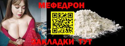 прущая мука Рузаевка