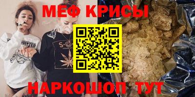 гашиш Рыбинск