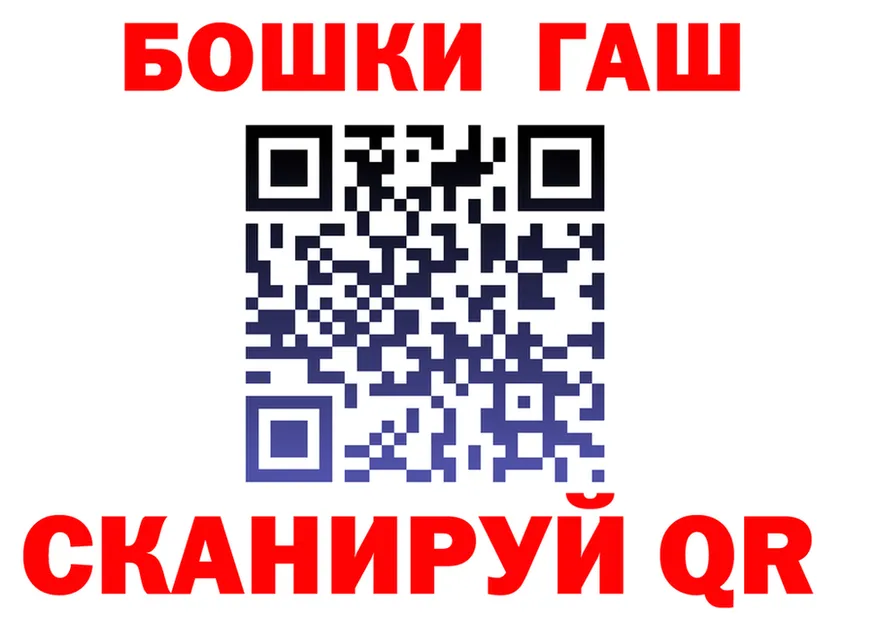 Кетамин VHQ как войти это OMG Элиста