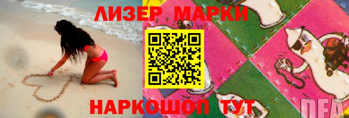 Элиста  ЛСД экстази кислота  Вход с VPN 