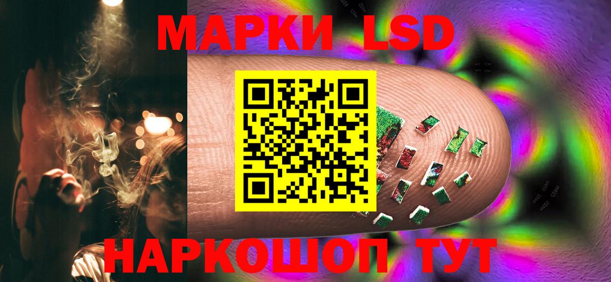 Лсд 25 экстази ecstasy Элиста