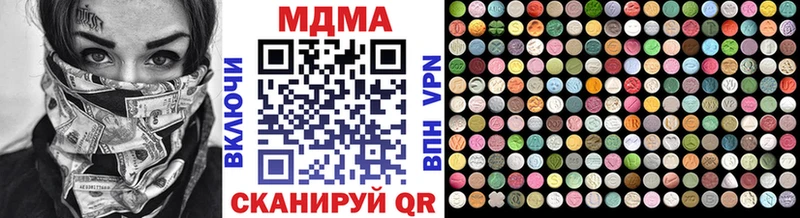 МДМА кристаллы  купить наркоту  Элиста 