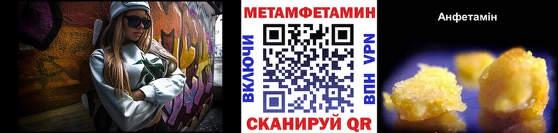 купить  цена  Элиста  blacksprut зеркало  Метамфетамин Methamphetamine 