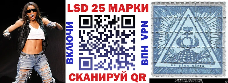 Наркотические марки 1,5мг  где найти наркотики  Элиста 