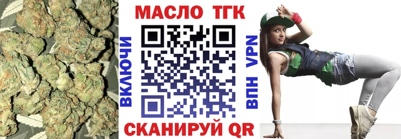 Дистиллят ТГК Wax даркнет сайт Элиста