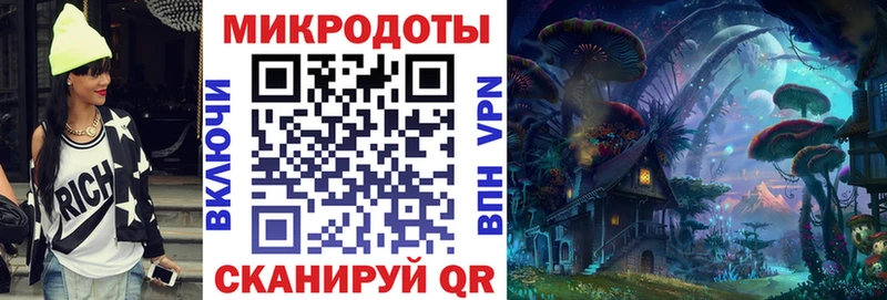 Галлюциногенные грибы ЛСД где найти Элиста